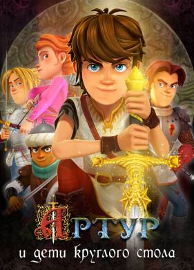 ����� � ���� �������� ����� (2018)