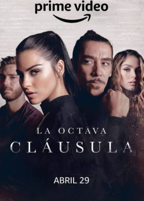 ������ (2022)