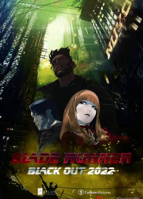 ������� �� ������: ������� 2022 (2017)