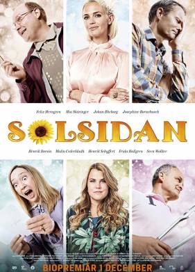 ��������� ������� (2017)