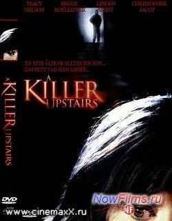 ������ �� �������� (2005)