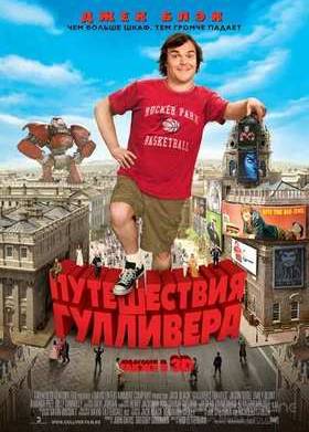 ����������� ��������� (2010)