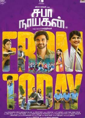 ��������� (2023)