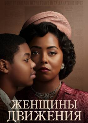 ������� �������� (2022)