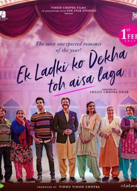 ��� � ������������, ����� ������ ��� ������� (2019)