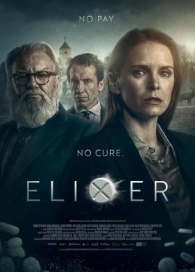 ������� (2025)