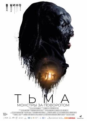 ����: ������� �� ��������� (2020)