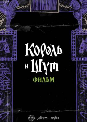 ������ � ���. �������� (2026)