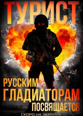 ������ (2021)