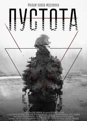 ������� (2018)