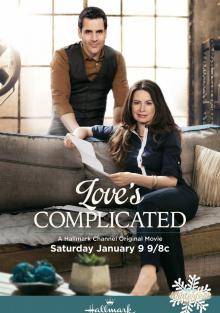 ��������� ����� (2016)