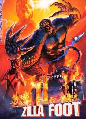 �������� (2019)