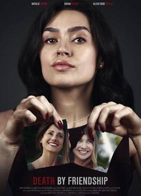 ������� - ������ (2020)