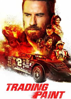 ��� � ��� (2019)