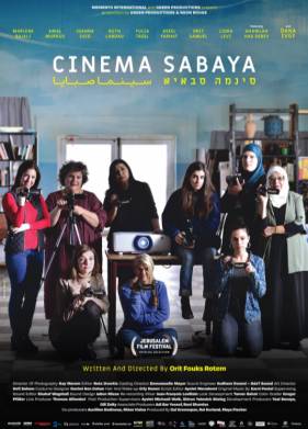 ����� ������ (2021)