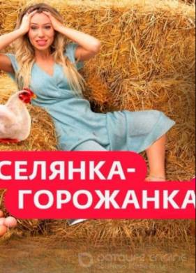 ������� ��������� (2024)