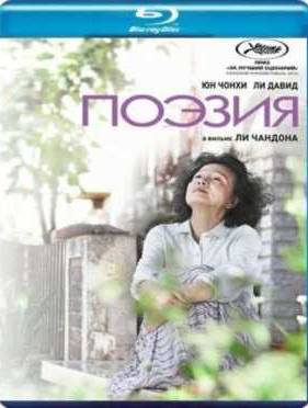 ������ (2010)