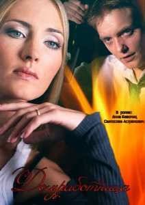 ������������ (2015)