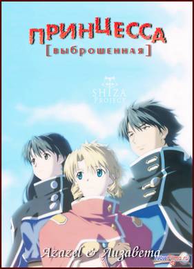 ����������� ��������� (2003)