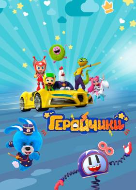 ��������� (2022)