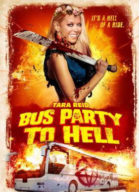 ������� � �� (2017)