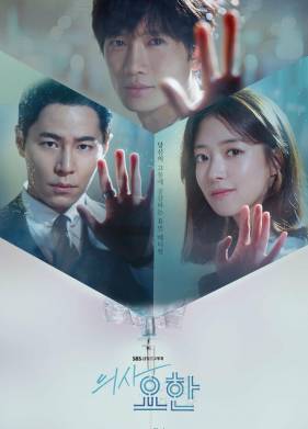 ������� ����� / ���� �-��� (2019)