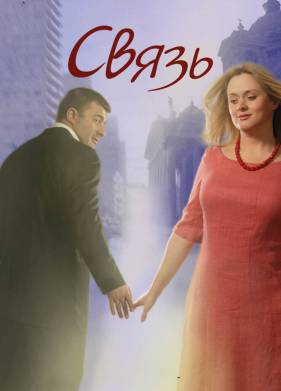 ����� (2006)
