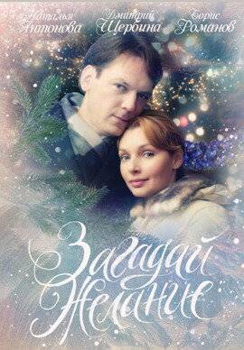 ������� ������� (2009)