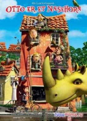 ������� ���� (2013)