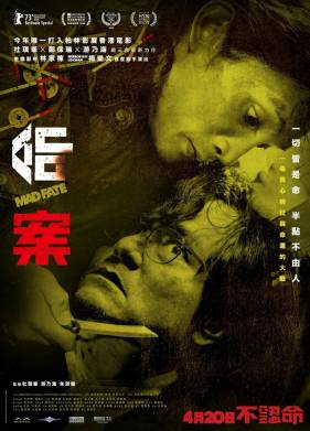 �������� (2023)