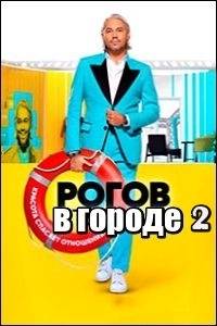 ����� � ������ (1-2 �����)