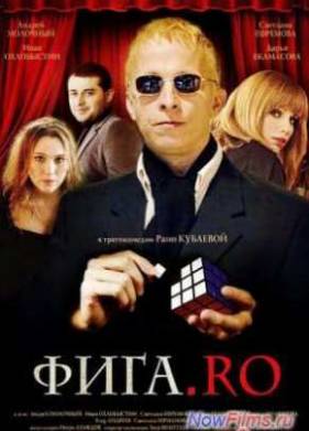 ����.R� (2009)