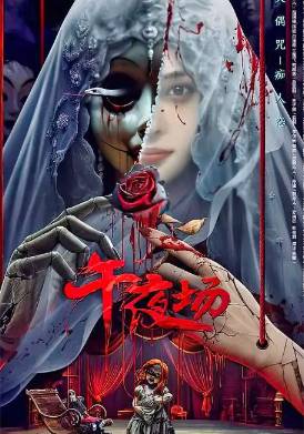 ��������� ����������� (2024)