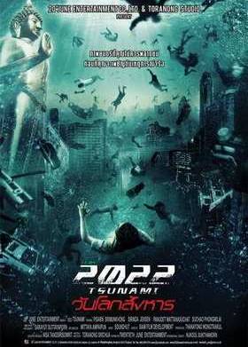 2022  (2009)