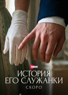 ������� ��� �������� (2026)