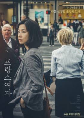 ����������� (2019)