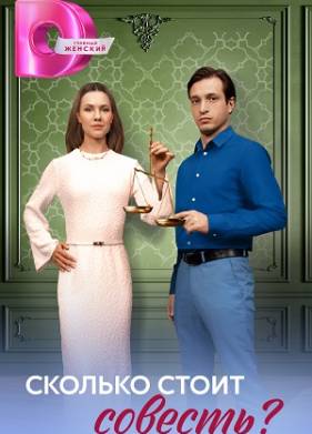 ������� ����� �������? (2025)