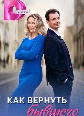 ��� ������� ������� (2025)