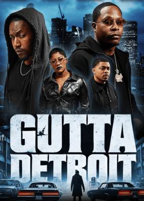 ������� ������� (2025)