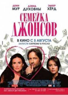 ������� ������� (2009)