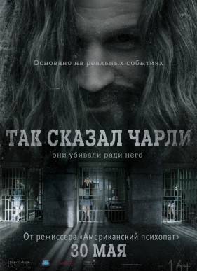 ��� ������ ����� (2019)