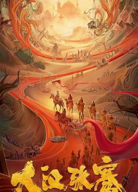 ������� � ���� ���� (2021)