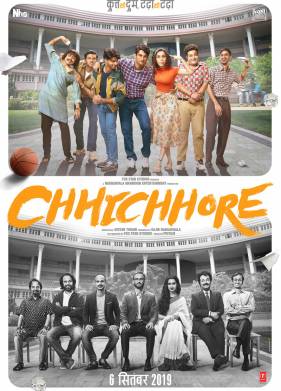 ������� (2019)