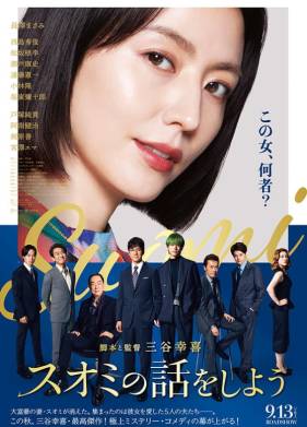 ���� ����� ���� (2024)