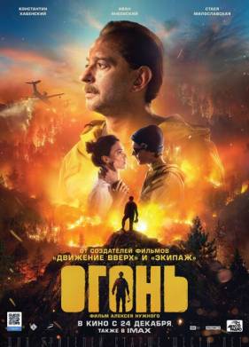 ����� (2020)