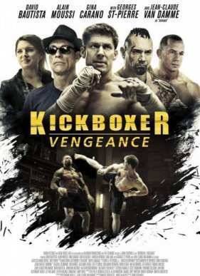 ��������� (2016)