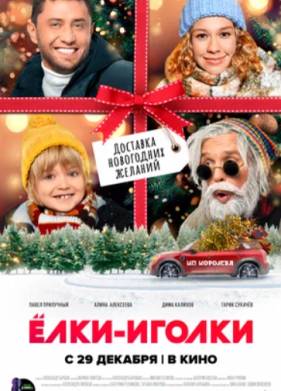 ����-������ (2022)