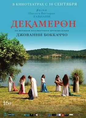 ��������� (2015)