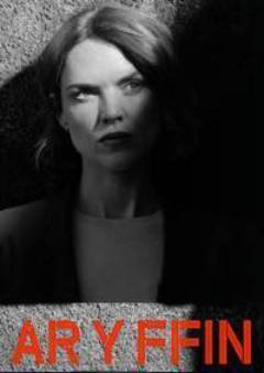 �� ����� (2024)