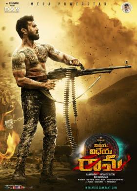 ����� ����� ���� (2019)